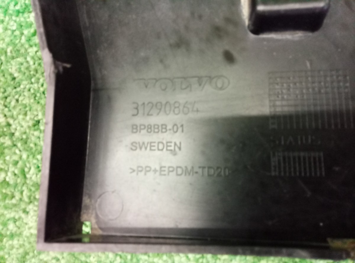 Пыльник бампера (защита) передний Volvo S40 2004  31290864 на Volvo S40 