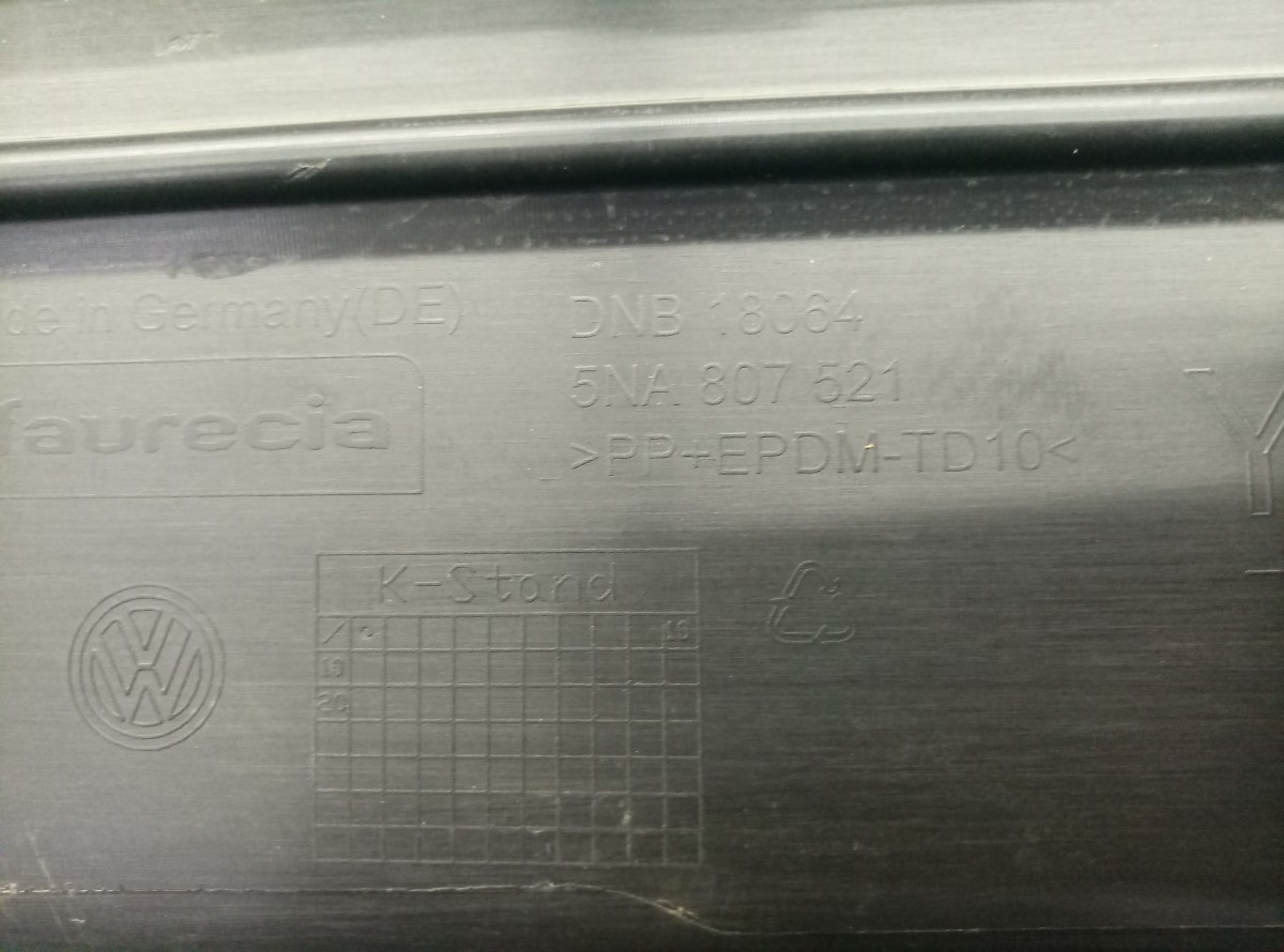 Юбка задняя Volkswagen Tiguan 2 2011-2016 5NA807521 на Volkswagen Tiguan 
