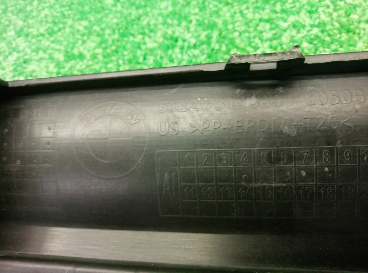 Накладка заднего бампера BMW X6 F16 2014-2020 51127319880 на BMW X6 F16