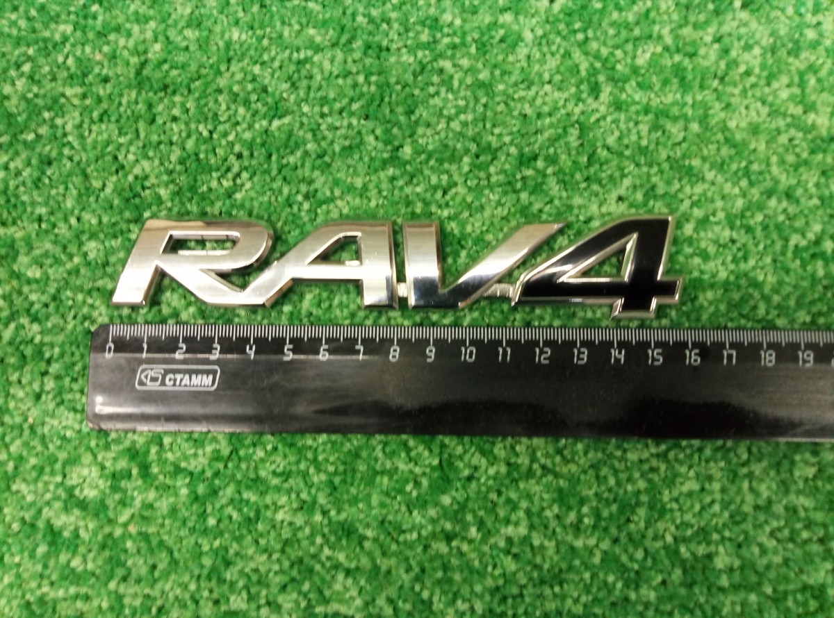 Эмблема, шильдик, надпись задняя Toyota RAV 4 2012-2018  на Toyota RAV 4  (CA40)