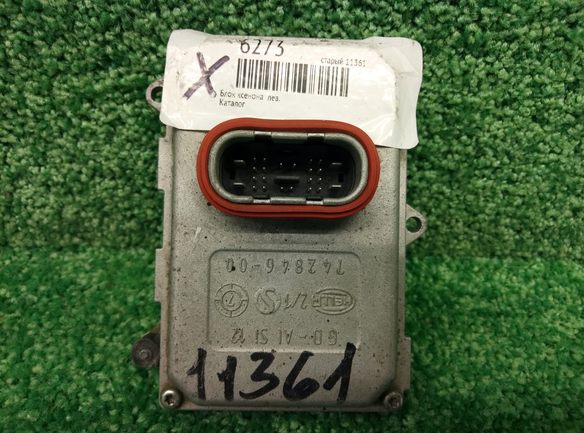 Блок ксеноновой лампы Mercedes-Benz M-Class (W164) 2005-2008 0038205826 на Mercedes-Benz M-Class (W164)