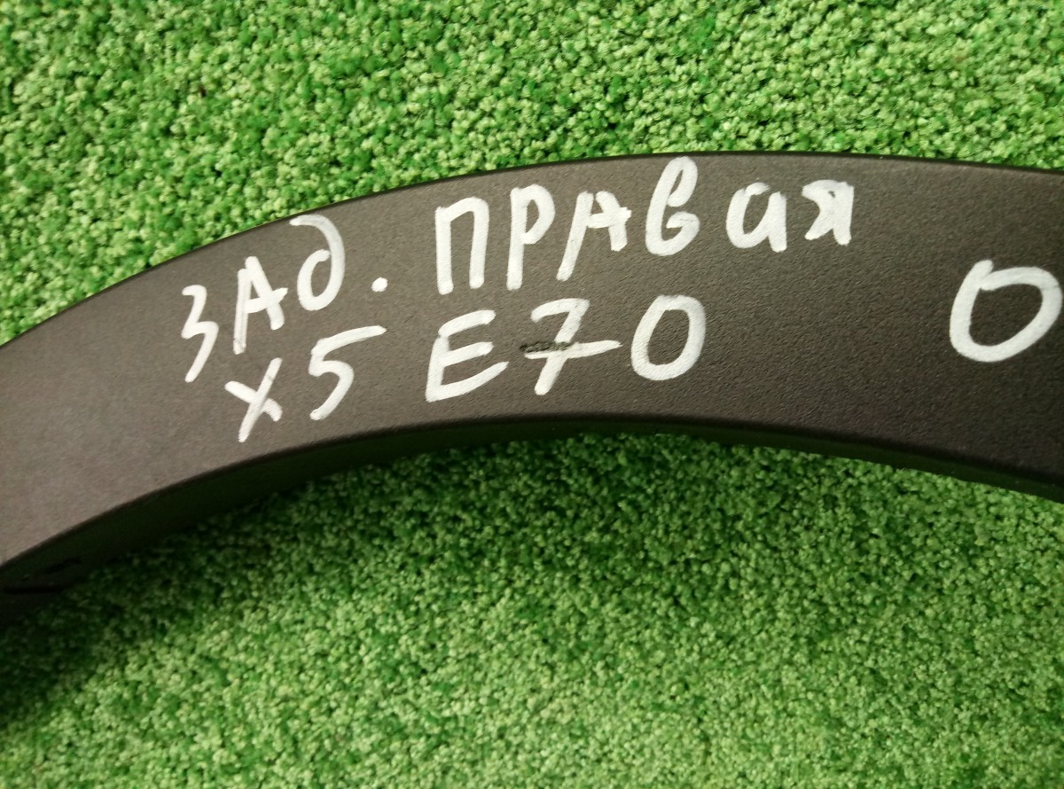 Накладка заднего крыла правого BMW X5 E70 2006-2010 5177715842604 на BMW X5 E70