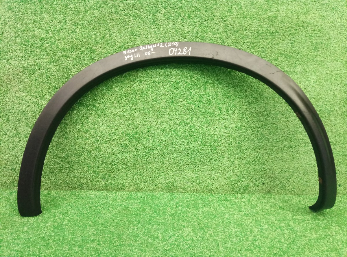 Накладка заднего крыла левого Nissan Qashqai J10 2006-2010 93829BR0 на Nissan Qashqai J10