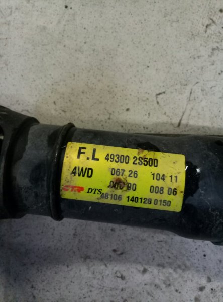 Вал карданный Hyundai ix35  2010-2015 на Hyundai ix35 