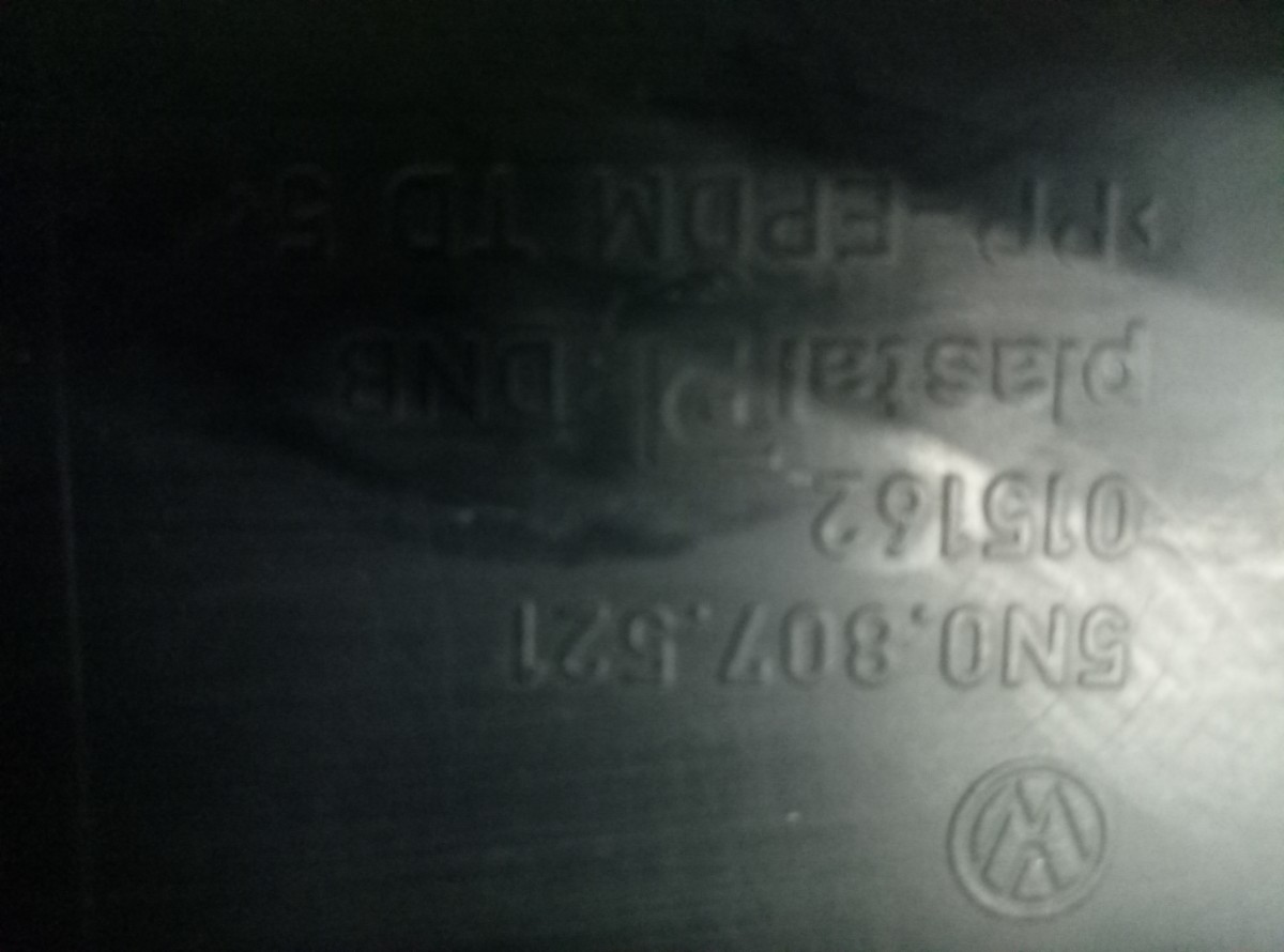 Юбка заднего бампера Volkswagen Tiguan 2007-2011 5N0807521 на Volkswagen Tiguan 