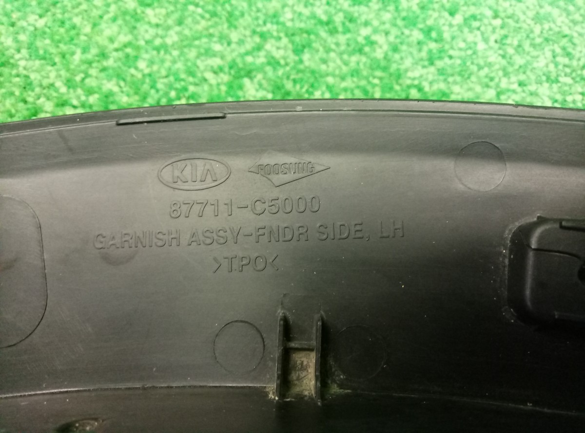 Накладка переднего крыла левого Kia Sorento 3 (UM) 2014-н.в. 87711C5000 на Kia Sorento 3 (UM)