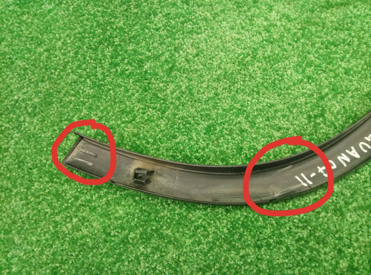 Накладка задняя правая Volkswagen Tiguan 2007-2011 5N0854820C на Volkswagen Tiguan I