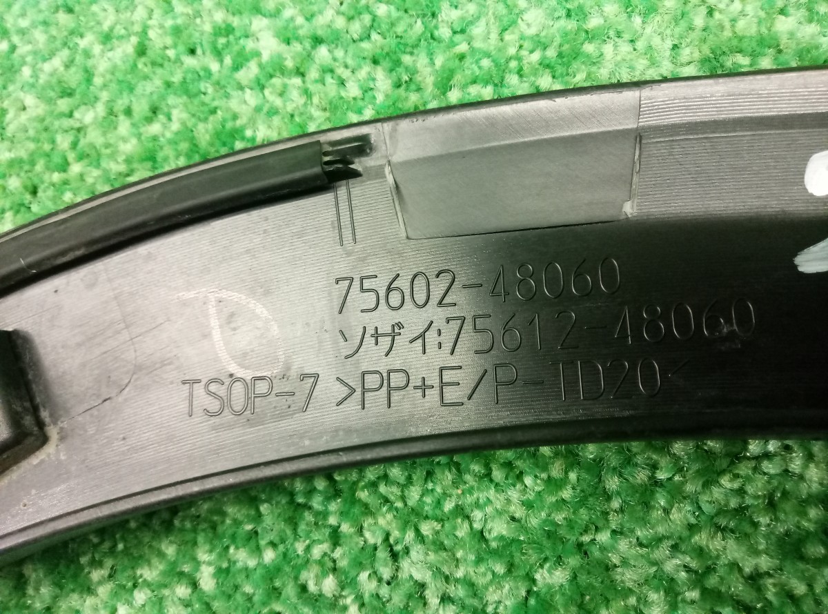 Накладка переднего крыла левого Lexus RX 4  7560248060 на Lexus RX 3