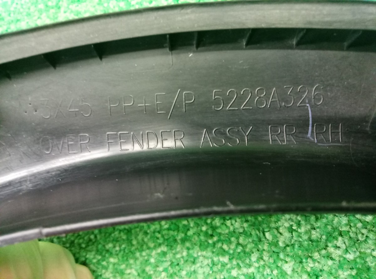Накладка крыла заднего правого Mitsubishi ASX 2010-2020  5228A326 на Mitsubishi ASX 