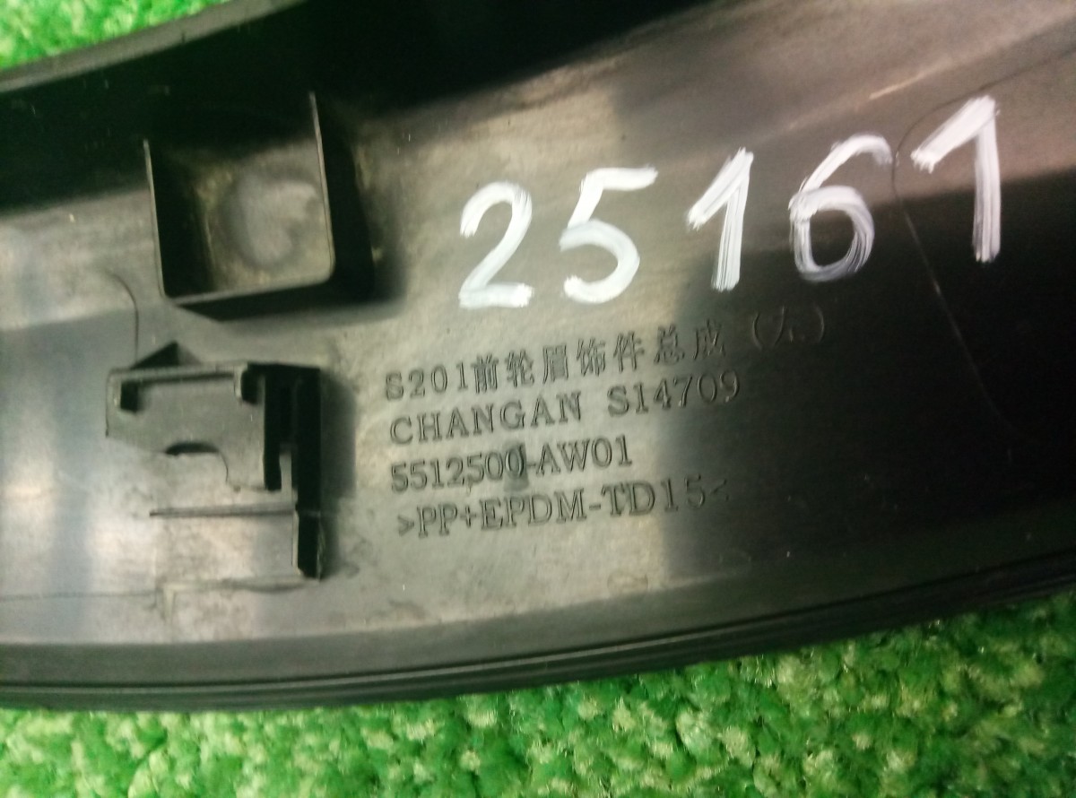 Накладка крыла передняя левая 5512500AW01 Changan CS55  на Geely Emgrand EC7 