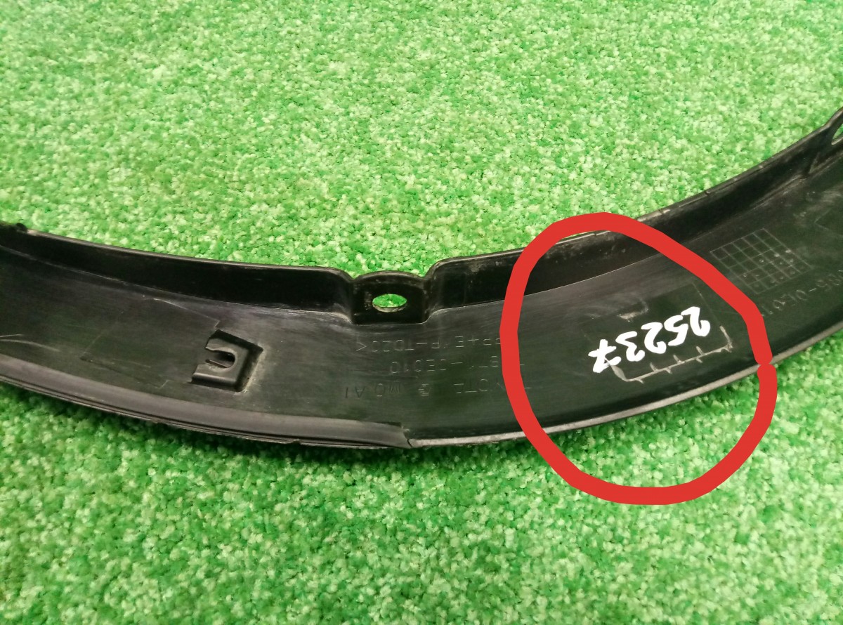 Накладка крыла переднего правого Toyota Highlander 3 758710E010 на Toyota Highlander 2 (U40)
