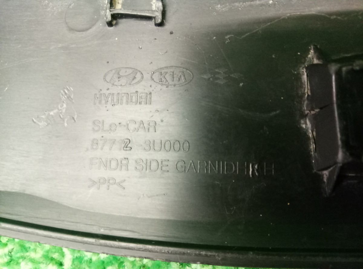 Накладка переднего крыла правого Kia Sportage 3(SL) 2010-2015 877123U000 на Kia Sportage 3(SL)