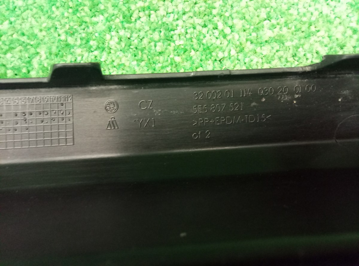 Юбка задняя Skoda Octavia A7 2013-н.в. 5E5807521 на Skoda Octavia A7