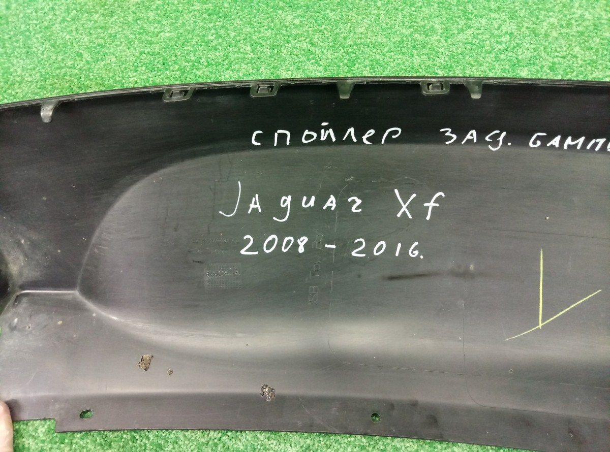  Юбка бампера Jaguar задняя Xf 2011-2015 CX2317A894AA на Land Rover Range Rover 3