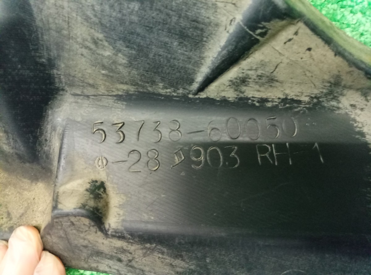 Защита двигателя Lexus Lx470 1997-2007 5373860050 UZJ100L 2UZ-FE передняя правая  на Lexus LX 