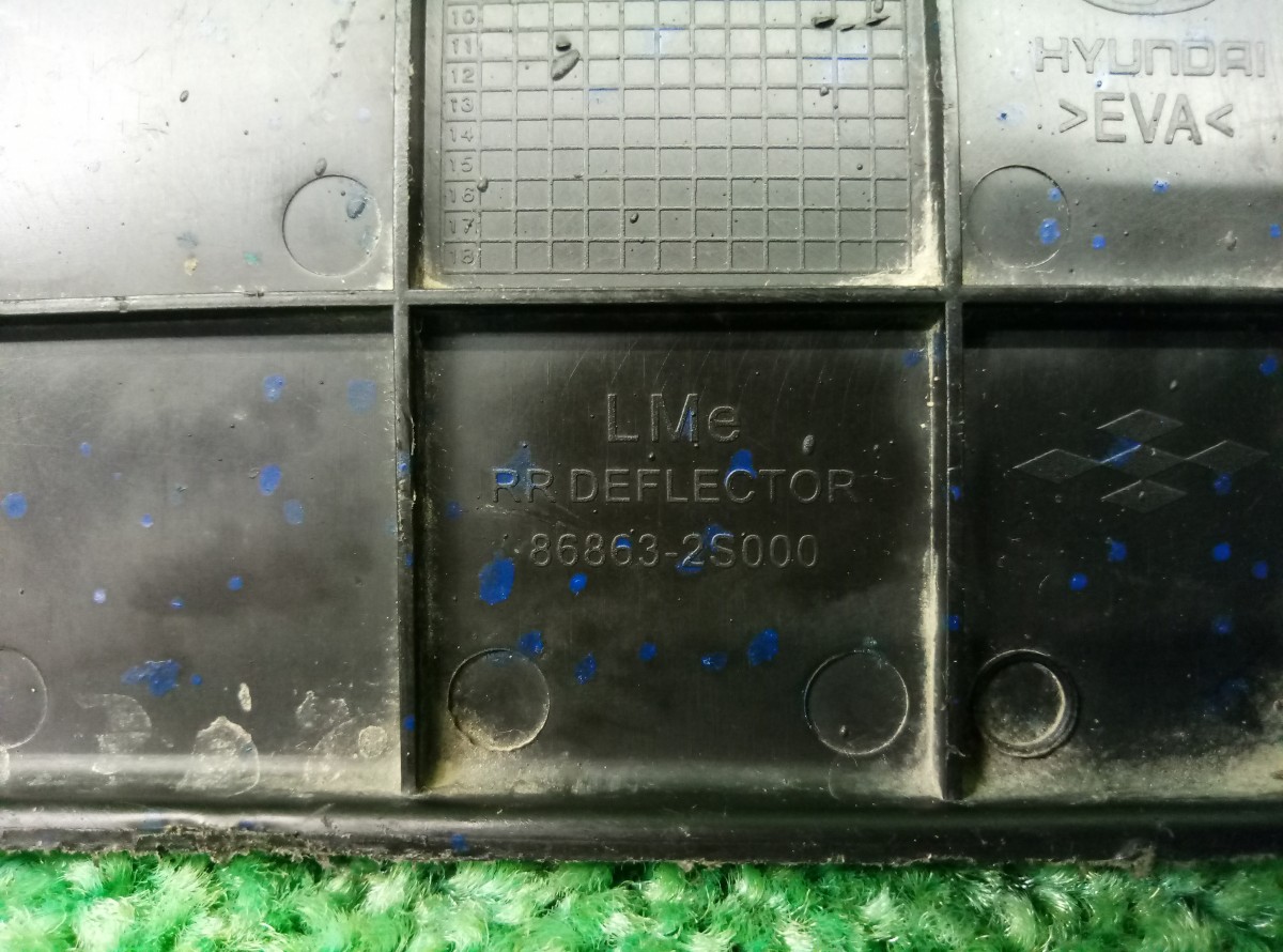 Брызговик задний левый Hyundai ix35 2010-2015 868632S000 на Hyundai ix35 