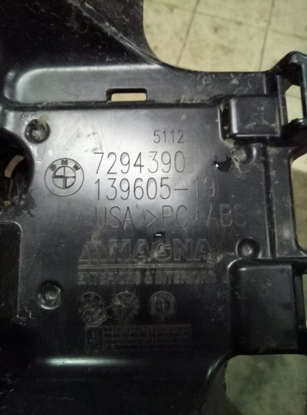 Кронштейн заднего бампера BMW X5 F15 2013-н.в. на BMW X5 F15