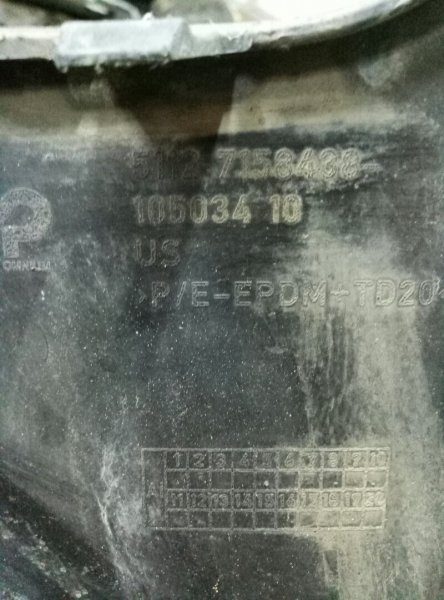 Юбка задняя BMW X5 E70 2006-2010 51127158438 на BMW X5 E70