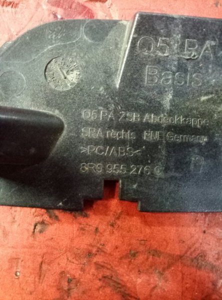 Крышка форсунки омывателя Audi Q5 8R 2008-2012 на Audi Q5 8R