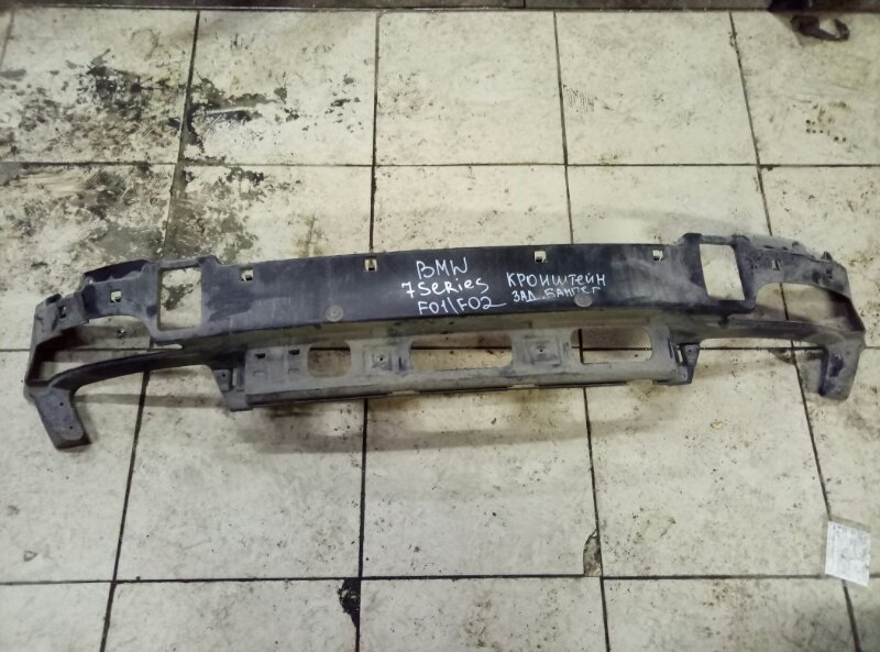 Кронштейн заднего бампера BMW 7-Series F01,F02,F04 2008-2012 на BMW 7-Series F01,F02,F04