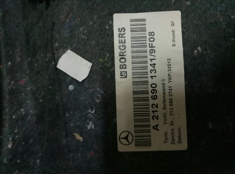 Обшивка багажника Mercedes-Benz E-Class W212,S212,C207 2009-2016 на Mercedes-Benz E-Class W212,S212,C207