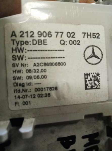 Плафон салонный Mercedes-Benz E-Class W212,S212,C207 2009-2016 на Mercedes-Benz E-Class W212,S212,C207