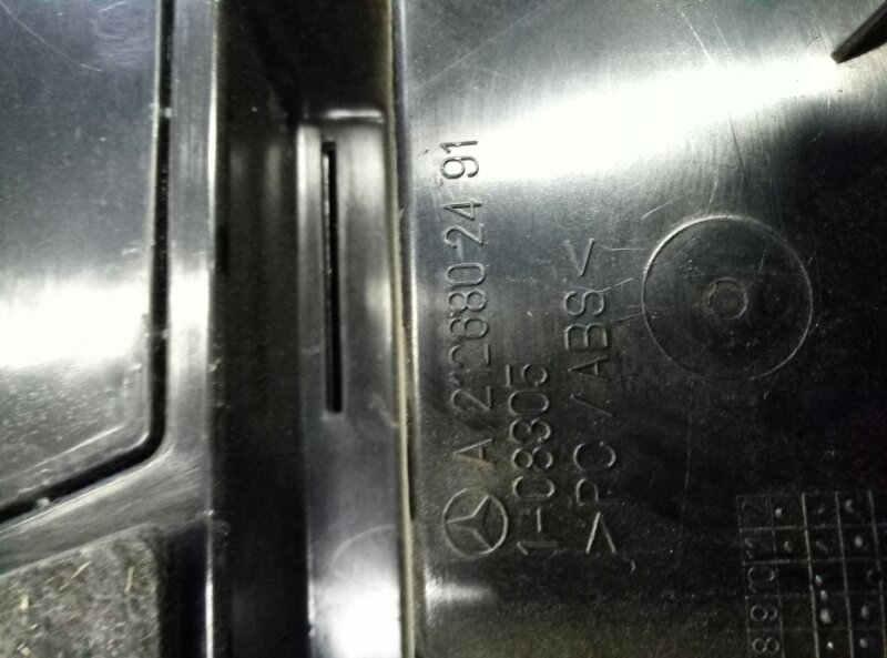 Бардачок Mercedes-Benz E-Class W212,S212,C207 2009-2016 на Mercedes-Benz E-Class W212,S212,C207