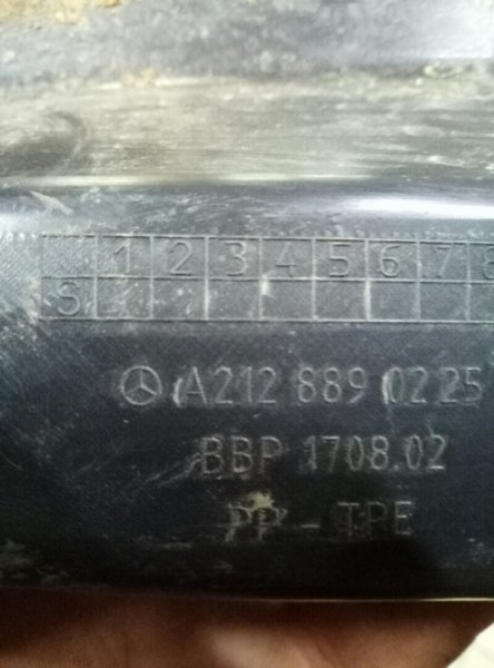 Защита антигравийная Mercedes-Benz E-Class W212,S212,C207 2009-2016 на Mercedes-Benz E-Class W212,S212,C207