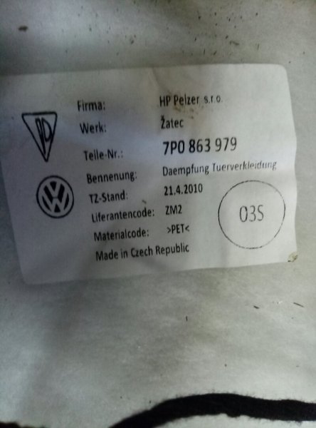 Обшивка двери передней правой Porsche Cayenne 958 2010-2014 на Porsche Cayenne 958