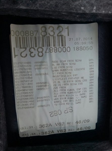Обшивка двери передней правой Mercedes-Benz E-Class W212,S212,C207 2009-2016 на Mercedes-Benz E-Class W212,S212,C207
