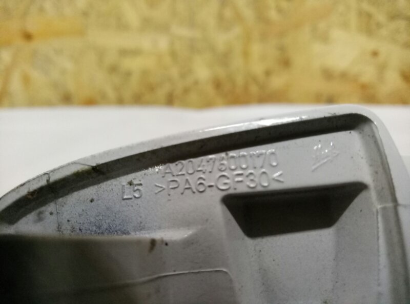 Ручка двери наружная левая Mercedes-Benz E-Class W212,S212,C207 2009-2016 на Mercedes-Benz E-Class W212,S212,C207