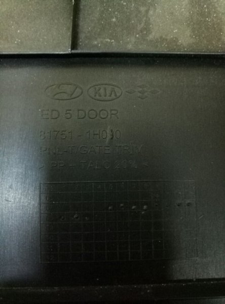 Накладка крышки багажника Kia Ceed (ED) 2006-2012 на Kia Ceed (ED)