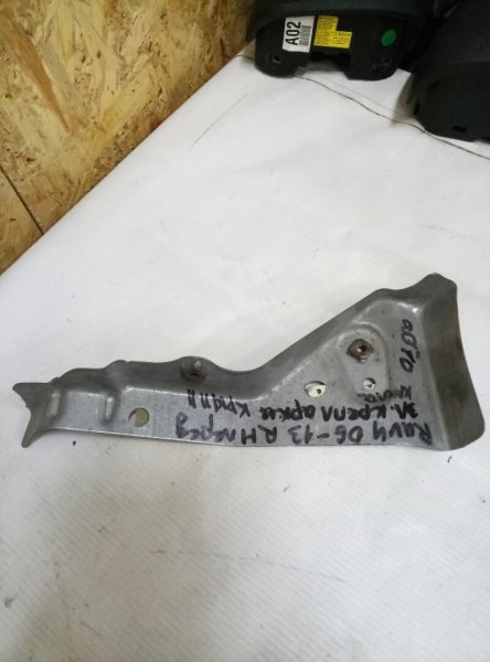 Крепление Toyota RAV 4 (XA30) 2005-2010 на Toyota RAV 4 (XA30)