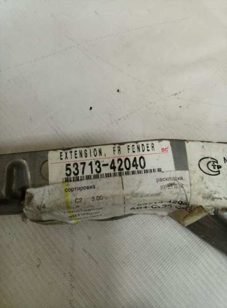 Крепление Toyota RAV 4 (XA30) 2005-2010 на Toyota RAV 4 (XA30)