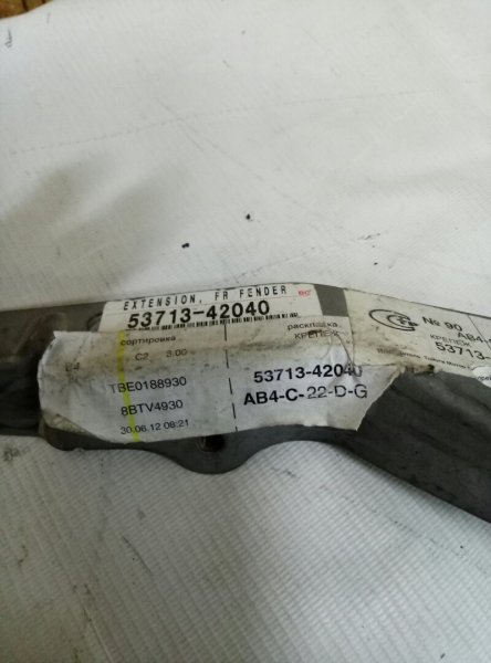 Крепление Toyota RAV 4 (XA30) 2005-2010 на Toyota RAV 4 (XA30)