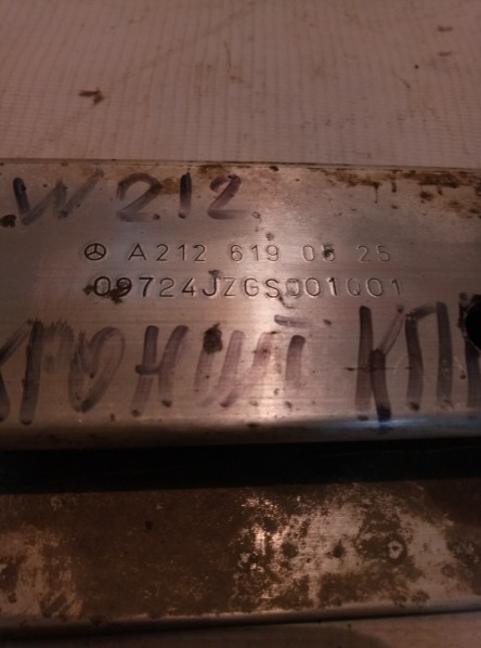 Кронштейн КПП Mercedes-Benz E-Class W212,S212,C207 2009-2016 на Mercedes-Benz E-Class W212,S212,C207