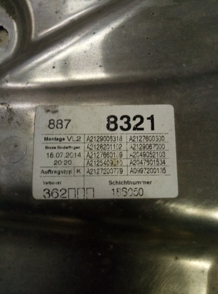 Обшивка двери передней левой Mercedes-Benz E-Class W212,S212,C207 2009-2016 на Mercedes-Benz E-Class W212,S212,C207