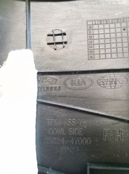 Накладка порога (внутренняя) Kia Rio 3 2011-2015 858244Y000 на Kia Rio 3