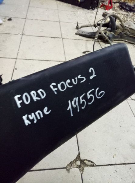 Бардачок Ford Focus 2 2005-2008 на Ford Focus 2