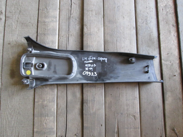 Обшивка стойки Opel Astra G 1998-2009 на Opel Astra G