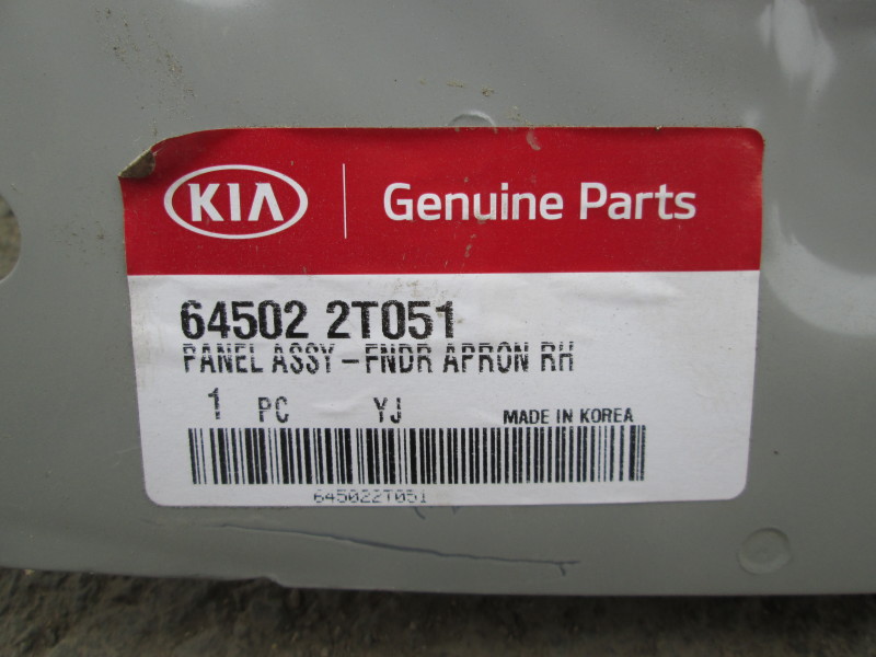 Лонжерон передний правый Kia Optima 3 2010-2014 на Kia Optima 3