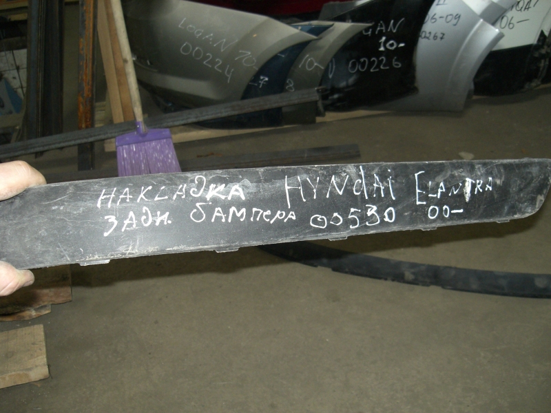 Накладка заднего бампера под номер Hyundai Elantra III (XD) 2000-2003 на Hyundai Elantra III (XD)