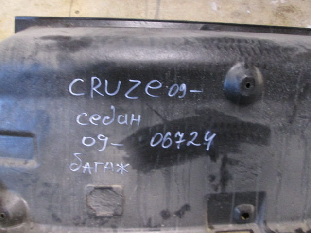 Обшивка багажника Chevrolet Cruze 2009-2013 на Chevrolet Cruze