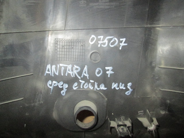 Обшивка стойки Opel Antara  2006-2011 на Opel Antara 