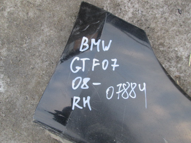 Накладка на порог (наружная) BMW 5-Series(F10,F11,F07) 2009-2013 на BMW 5-Series(F10,F11,F07)