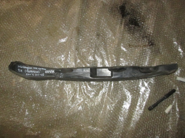 Защита антигравийная Toyota RAV 4 (XA30) 2005-2010 на Toyota RAV 4 (XA30)