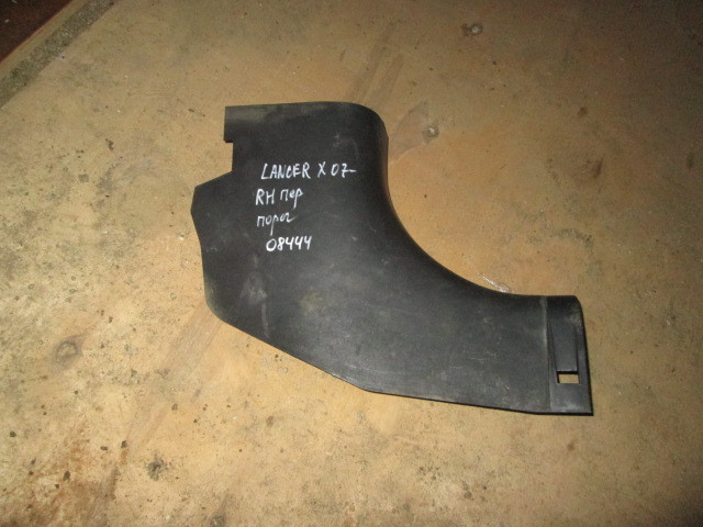 Накладка порога (внутренняя) Mitsubishi Lancer X 2007-н.в. 7217A032 на Mitsubishi Lancer X