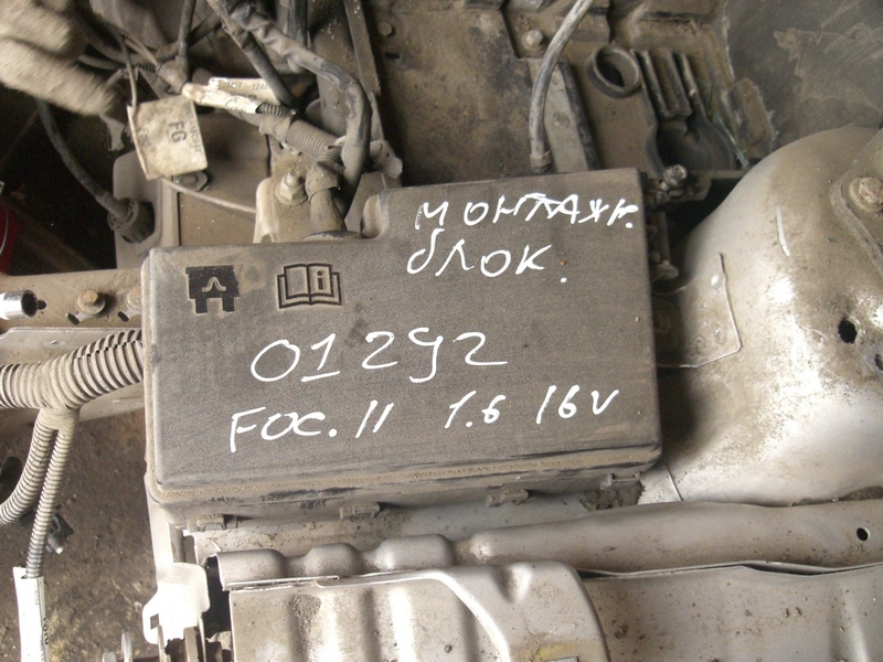 Проводка моторная под капотом ВСЯ (коса) Ford Focus 2 2005-2008 на Ford Focus 2