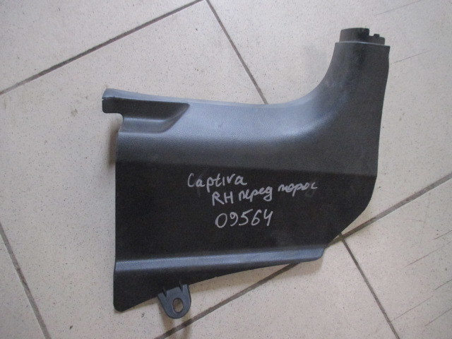 Накладка порога передняя правая (внутренняя) Chevrolet Captiva  2011-2013  на Chevrolet Captiva 