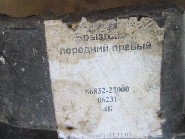 Брызговик передний правый Hyundai Accent  1999-2003 на Hyundai Accent 